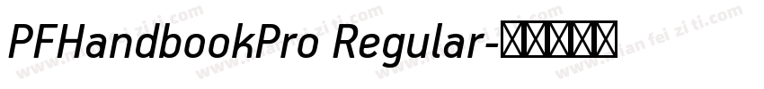 PFHandbookPro Regular字体转换